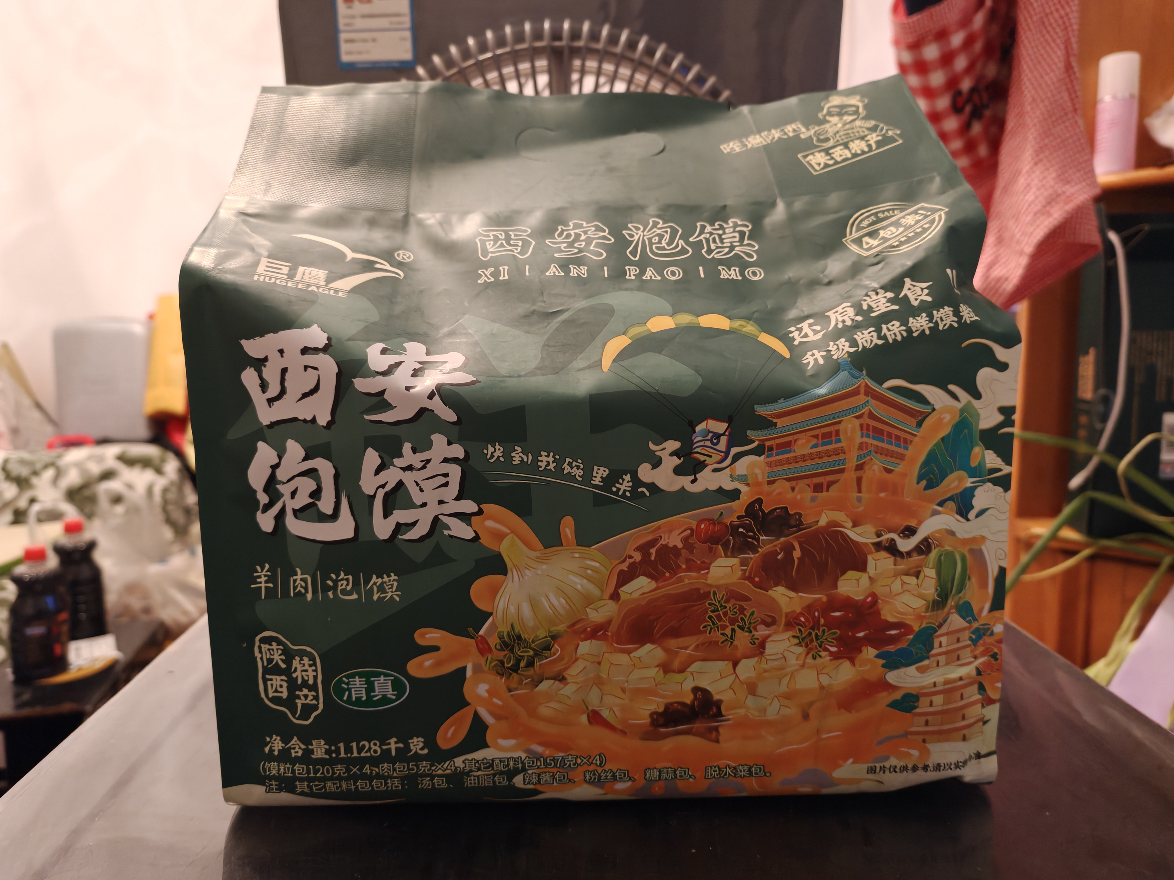 巨鹰羊肉泡馍1128g陕西特产西安泡馍名吃真空包装小吃内四联包 实拍图