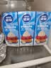 雀巢（Nestle）烘焙原料多功能淡奶油常温存储易打发蛋糕调制稀奶油250ml*3 实拍图