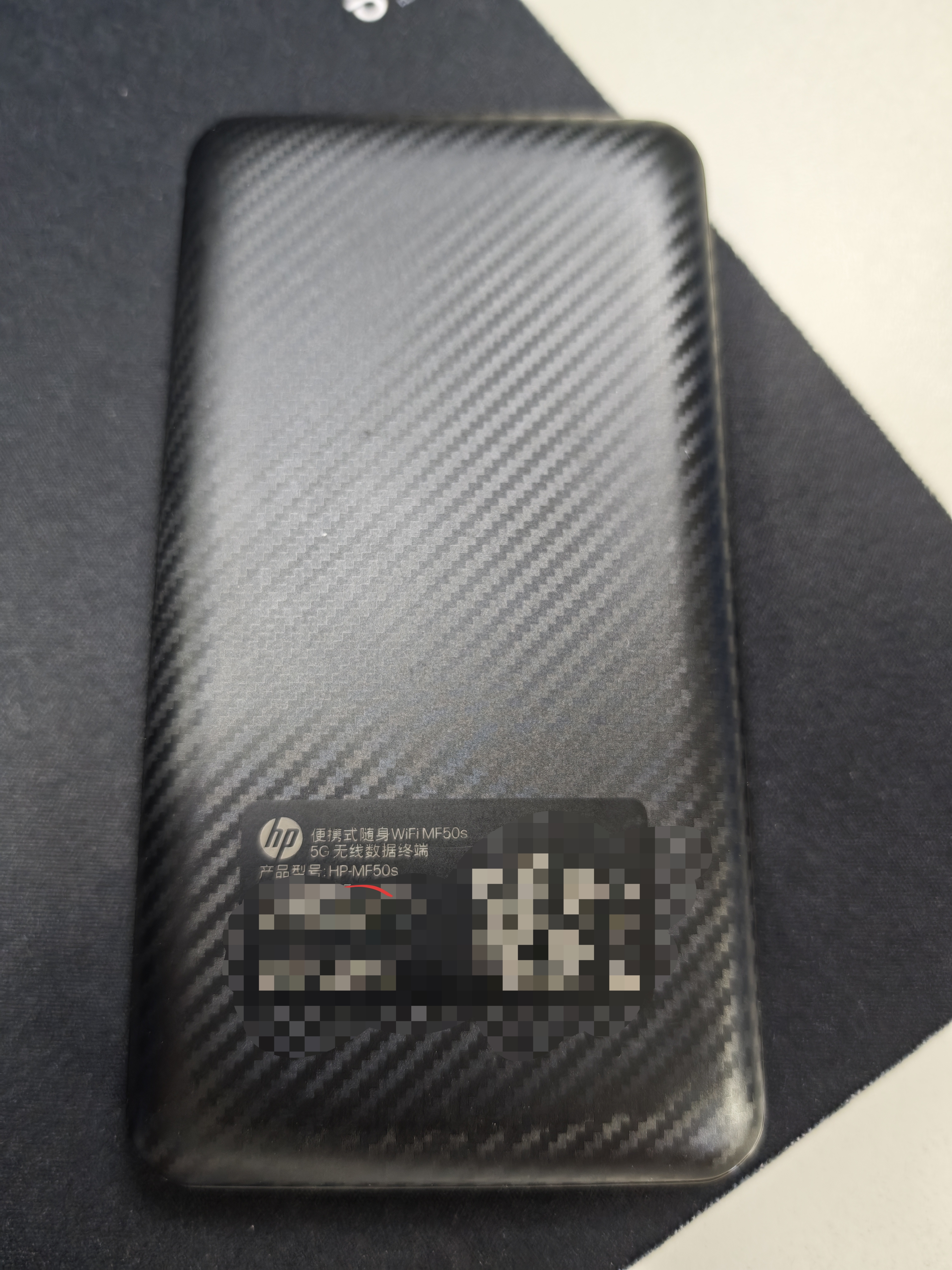 惠普（HP）真5G随身wifi可插卡双频无线网卡wifi6高速5g无线流量2026款全国通用移动路由器便携式热点防蹭网 【内置双网+任意插卡】-5G双频 618限量特价版 真5G流量旗舰版 实拍图