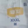 宜婴新梦想家全包臀小内裤2XL34拉拉裤超薄尿不湿【未检出甲酰胺】 实拍图
