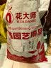 花大师兰花植料发酵腐熟松树皮新西兰进口松鳞蝴蝶兰种植基质专用土大块 国产10升（12~18mm）过筛 发酵树皮 实拍图