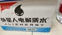 外星人电解质水0糖0卡运动饮料 荔枝海盐口味 600mL*15瓶 整箱装 实拍图