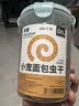 乖卷面包虫干仓鼠零食黄粉虫鹦鹉鸟芦丁鸡龟营养粮食金丝熊刺猬1000ML 实拍图