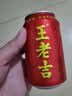 王老吉凉茶高考大吉罐310ml*12罐礼盒装高考送礼祝福礼盒 实拍图