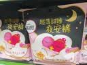 高洁丝软心夜安裤L号16条裤型卫生巾经期夜用安睡裤自营夏季超薄透气 实拍图