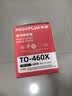 奔图TO-460X 原装6000页高容适用M7160DW/M6760DW/P3022D/DWS P3060D/DW/M6760D/M6860FDW打印机墨盒碳粉盒 硒鼓 实拍图