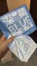 她研社深藏blue卫生巾套装日/夜组合290mm*30片超薄透气姨妈巾京东自营 实拍图