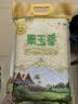 福临门 泰玉香大米 一品香米 10斤 实拍图
