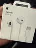 Apple/苹果 EarPods USB-C有线耳机 type-c有线耳机  iPhone 17有线耳机笔记本耳机游戏音乐 实拍图