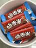 脆香米牛奶巧克力 碗装216g 休闲儿童零食 糖果 生日礼物 送礼 随机包装 实拍图