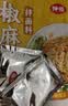 仲景 椒麻鸡拌面料150g 香菇椒麻鸡汁早餐方便拌面调味酱料便利装 实拍图