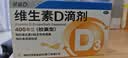 星鲨维生素D滴剂d3滴剂30粒*5盒装儿童促钙吸收+多维铁口服溶液补铁补气血女儿童补铁剂含维生素B叶酸135ml 实拍图
