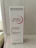 贝德玛（BIODERMA）DS乳舒妍舒缓泛红滋润面霜油敏皮40ml 实拍图