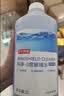 京东京造0度汽车玻璃水乙醇0°2L*2瓶去虫胶去油膜鸟粪车窗清洁新能源通用 实拍图