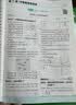 2027初中必刷题 数学八年级上册 沪科版 初二同步练习一课一练教材全解随堂笔记天天练 实拍图