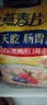 西麦即食燕麦片1980g 谷物代餐早餐膳食纤维无额外添加蔗糖 实拍图