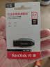 闪迪（SanDisk）64GB USB3.2 U盘 CZ550黑色 读速100MB/s 安全加密 数据恢复 学习办公电脑车载 高速大容量优盘 实拍图