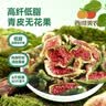 杞里香红枸杞子特优级大果枸杞500g新货宁夏中宁头茬免洗枸杞茶构苟杞茶 实拍图