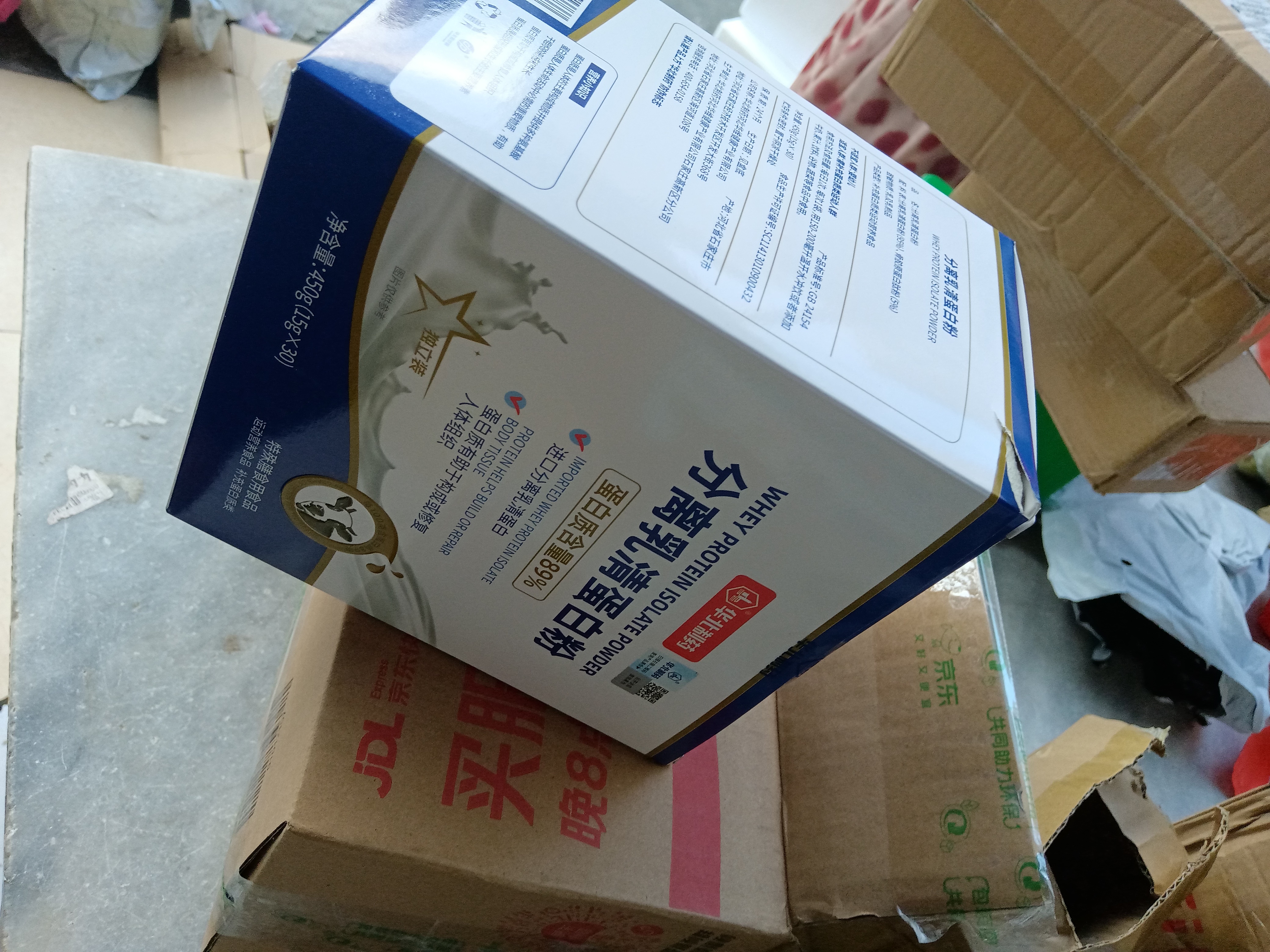 华北制药分离乳清蛋白粉中老年放化疗术后营养品成人运动健身蛋白质粉 89%高蛋白含量 0香精 0胆固醇 450g*1盒 实拍图