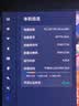 TCL SQD-MiniLED电视 65T7M Ultra 65英寸 100%全局高色域 超级蝶翼星曜屏 2026新款电视 T7L Ultra 实拍图