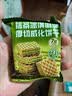 泓一厚切威化饼干抹茶味早餐休闲零食品办公室下午茶代餐饱腹充饥300g 实拍图
