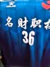KELME/卡尔美足球守门员服长袖套装男透气吸汗比赛训练门将服印制 天蓝 3XL/190 实拍图