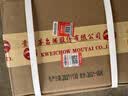 茅台2021年 飞天 酱香型白酒 53度 500ml*6 整箱装【京东老酒】 中秋 实拍图