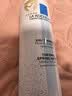 理肤泉【黄子弘凡同款】喷雾150ml*3支装舒缓褪红爽肤水敏感肌护肤品 晒单实拍图