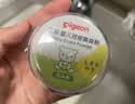 贝亲（Pigeon）婴儿爽身粉 舒缓干爽 玉米粉爽身粉  无滑石粉 无香精 50g HA15 实拍图