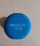 PROIRON普力艾 哑铃女士健身家用哑铃儿童小哑铃健身套装 蓝色1kg*2 实拍图