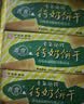 青食 老年硒锌钙奶饼干大礼包1350g中华老字号青岛特产 高钙早餐零食 实拍图