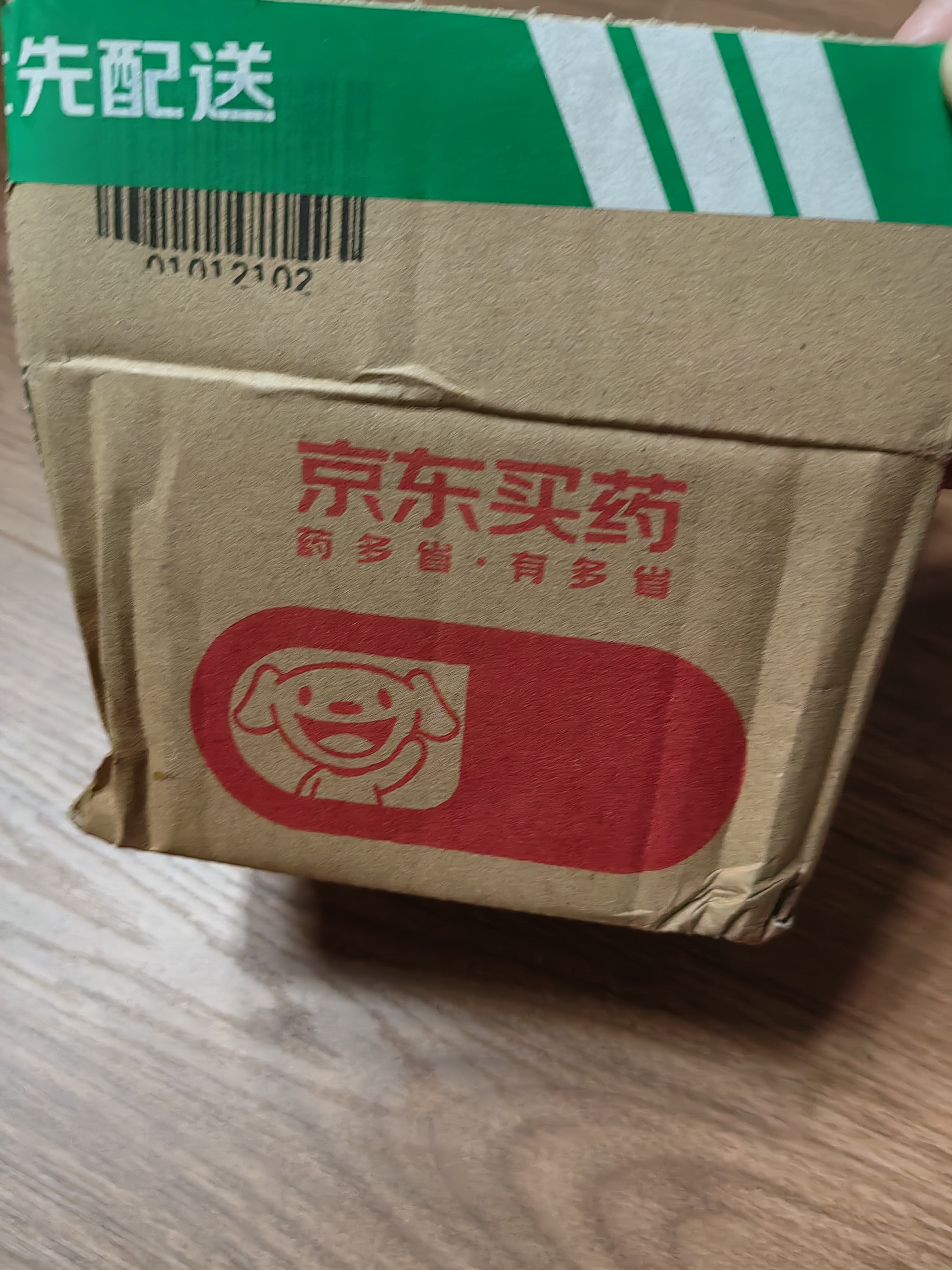 维福佳 复合维生素B片 100片 5瓶装 B族维生素缺乏 营养不良 厌食 脚气病 口角炎 B族 实拍图