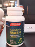 汤臣倍健速释褪黑素30片*1 含B6改善睡眠失眠助眠 深度睡眠 非gaba 实拍图
