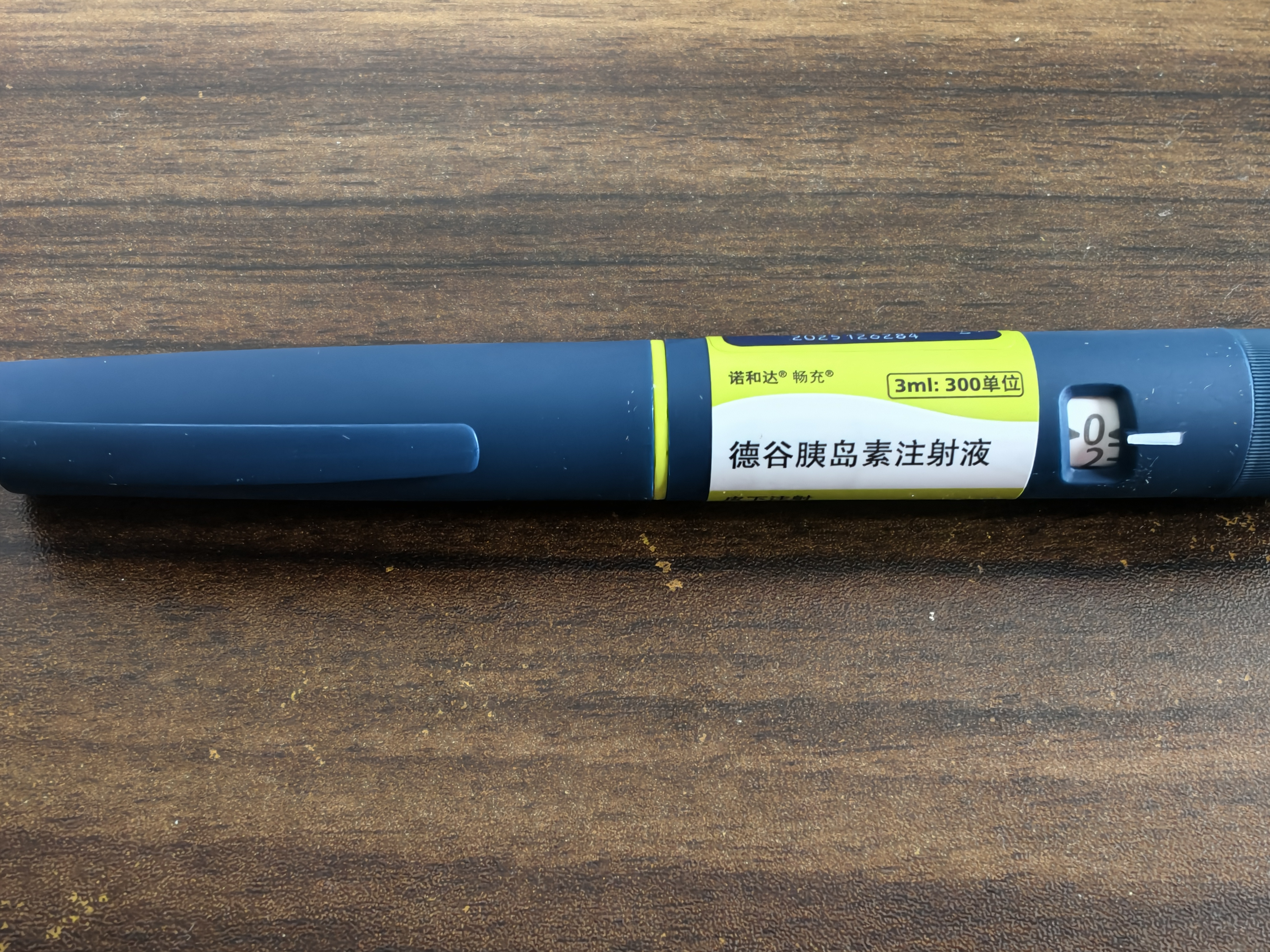 10盒装【原研药】诺和达 德谷胰岛素注射液3ml:300单位(畅充)*1支/盒 实拍图