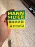 曼牌滤清器（MANNFILTER）机油滤清器油滤芯W712/90M/W7158高尔夫宝来朗逸POLO明锐途安迈腾 实拍图