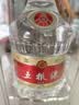 五粮液 普五八代 浓香型白酒 52度 500ml 官方授权 酒厂直供 单瓶 实拍图