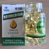 康恩贝 维生素E软胶囊 0.45g/粒*120粒 维生素e VE 维e胶囊 实拍图