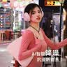 索尼（SONY）【礼物】WH-CH720N 无线降噪立体声耳机 粉色开学必备 实拍图