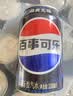 百事可乐Pepsi 无糖可乐碳酸饮料汽水 330ml*24听 黑罐整箱装（包装随机） 实拍图