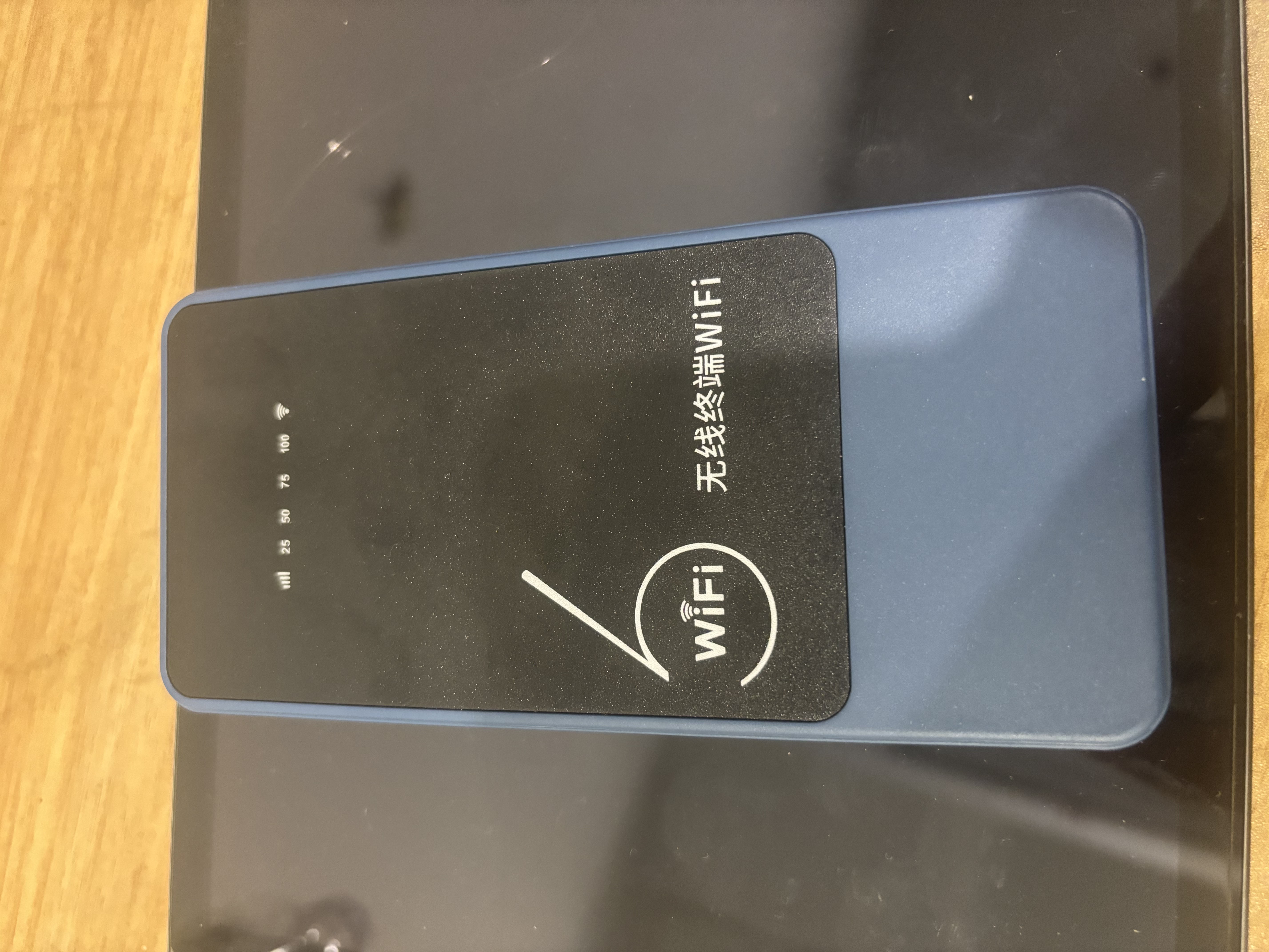 小讯智能随身wifi三网通用无线wi-fi6免插卡移动联通电信无限制便携式高速随行网络通用流量2026款路由器 【旗舰推荐】1500G高速流量/充电宝+WiFi6 实拍图