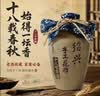 吴越稽山十八年陈黄酒500mL 6坛礼盒装 15度半干型黄酒 优等品 高端送礼 实拍图