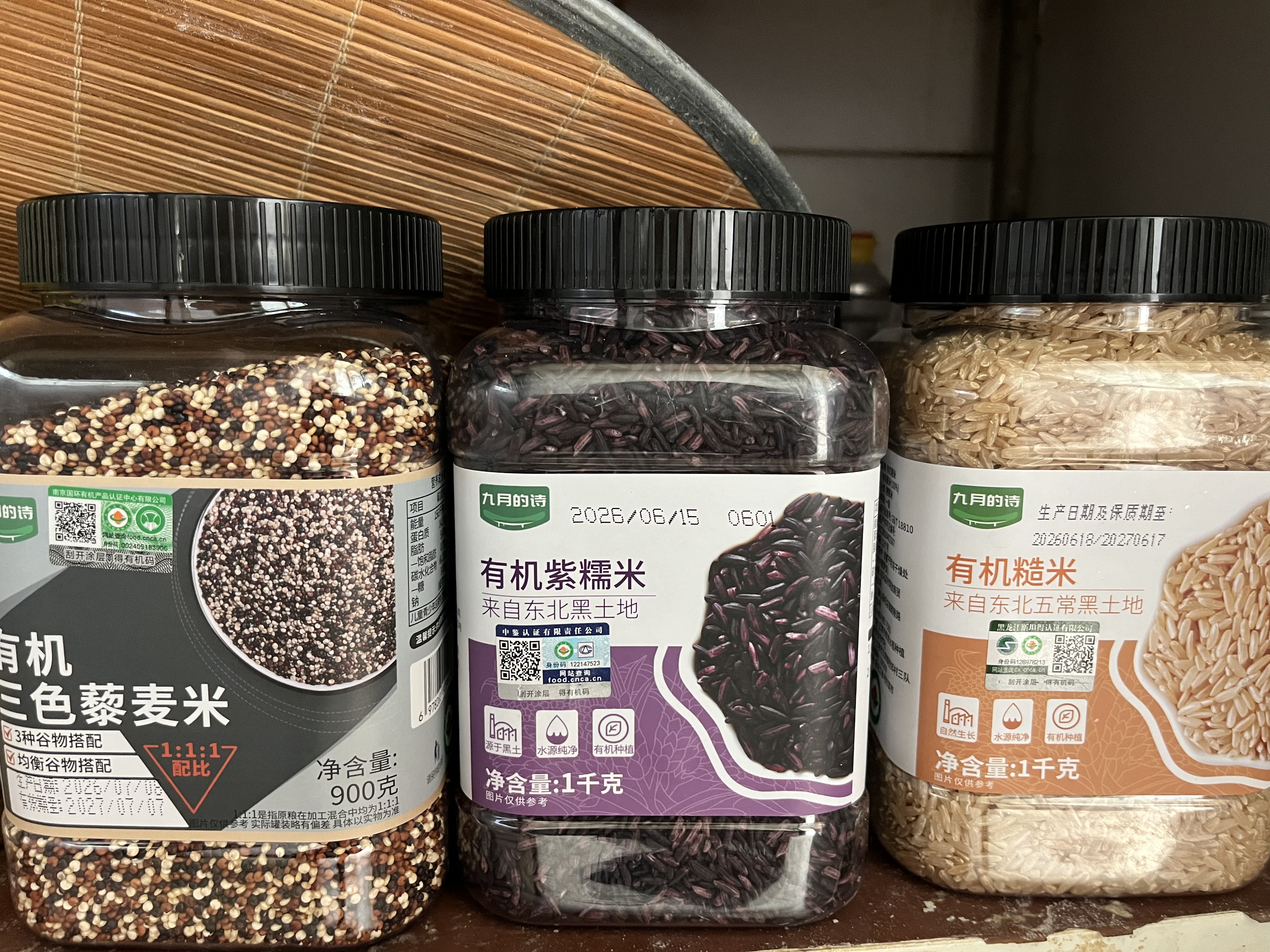 九月的诗有机紫米2斤粗粮五谷杂粮米饭含花青素无染色紫糯米新米煮粥饭团 实拍图