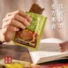 齐善食品 素肉片 大豆蛋白制品素零食休闲办公小吃手撕豆干人造肉植物肉 混合口味520g随机发 实拍图