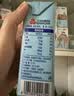 三元小方白低脂高钙牛奶整箱200ml*24盒 牛奶礼盒 中秋送礼 实拍图