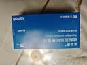 【原研药】波立维 硫酸氢氯吡格雷片75mg*90片/盒 实拍图
