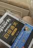 星火英语四级通关考试真题备考2026年12月含26年6月四级考试真题试卷大学英语四级通关考试真题试卷全套考试复习资料历年真题cet4级大学英语词汇书单词本听力阅读理解翻译专项训练题 实拍图