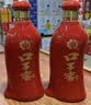 口子窖六年型 兼香型白酒 41度450ml*2双瓶装 中秋礼赠 实拍图