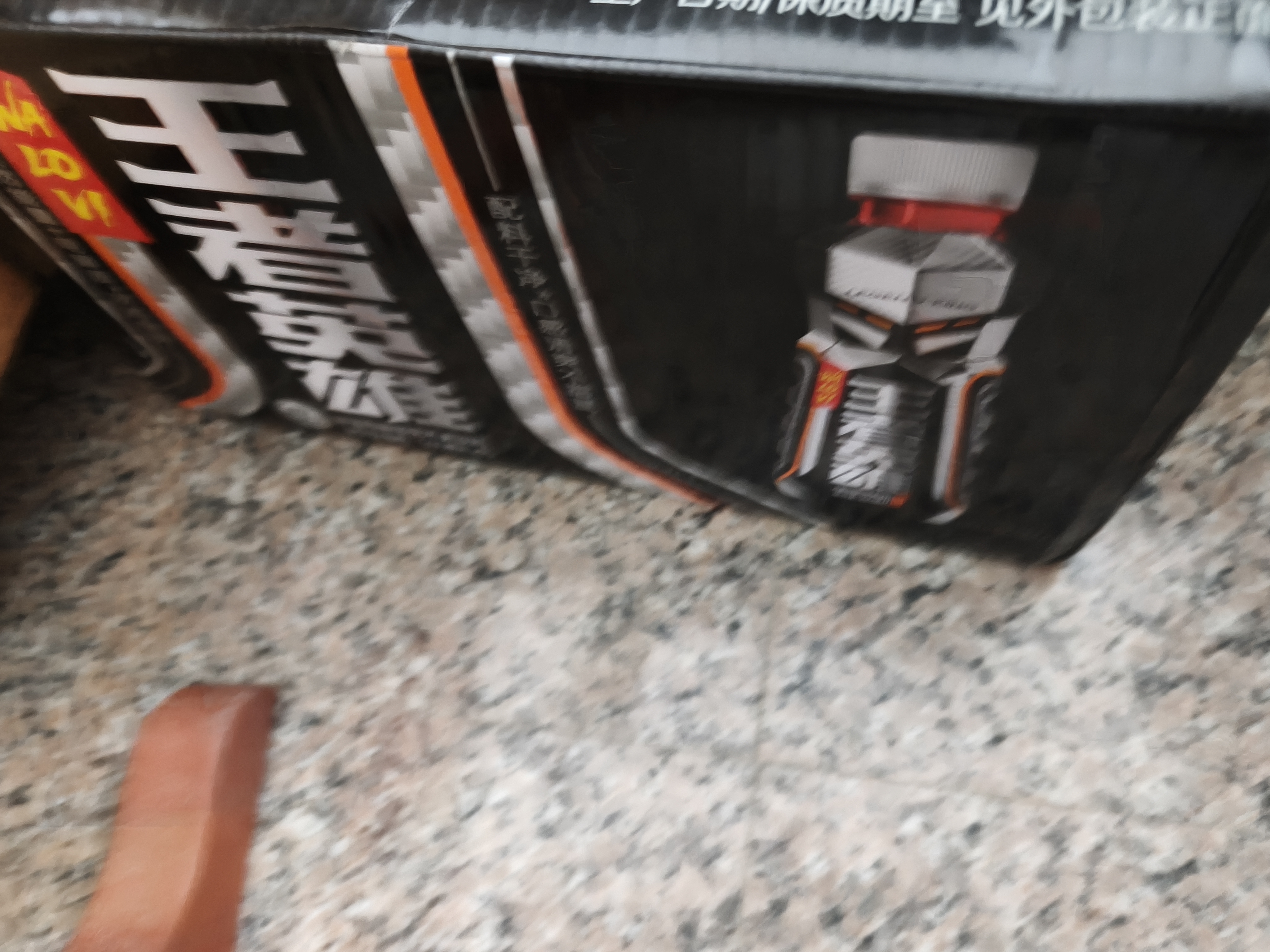 王老吉王者英雄新世代能量电解质饮料500ml*15瓶【李昀锐同款】热门推荐 实拍图