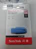 Sandisk闪迪64GB USB3.2 U盘 CZ550紫色 安全加密 数据恢复 学习电脑办公投标 小巧便携 车载 大容量优盘 实拍图
