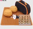 胜旅围棋套装五子棋象棋三合一露营361颗19路棋盘配入门书籍 实拍图